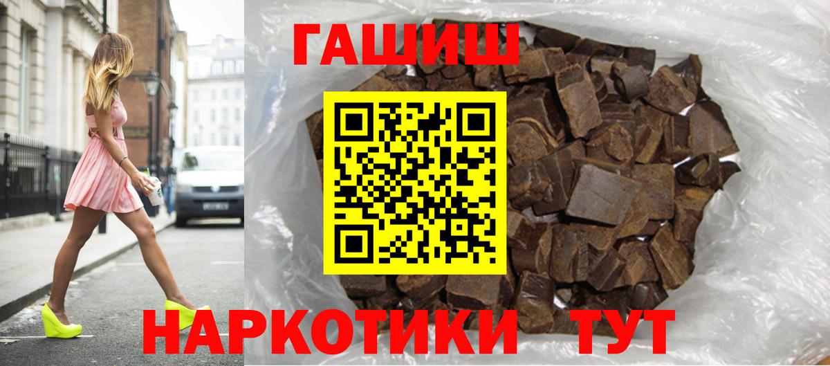Новороссийск  Гашиш AMNESIA HAZE  Вход с VPN 