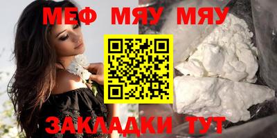 MESCALINE Славгород