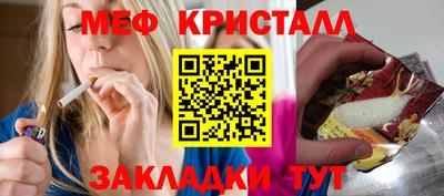 MESCALINE Славгород