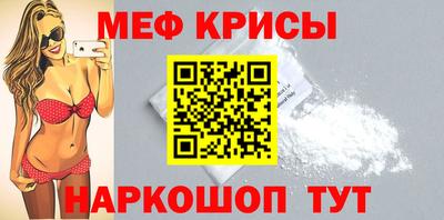 гашик Сланцы