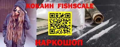 MESCALINE Славгород
