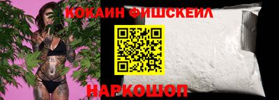 кокаин Северобайкальск