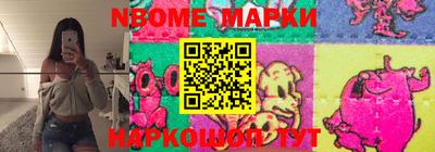 MESCALINE Славгород