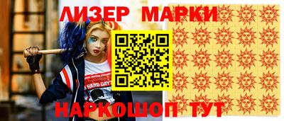 гашик Сланцы