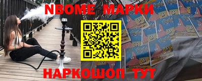 кокаин Северобайкальск