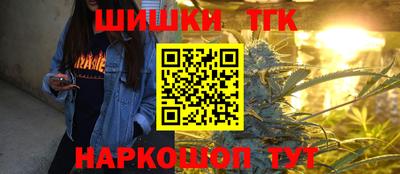 мескалин Севастополь