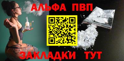 гашик Сланцы