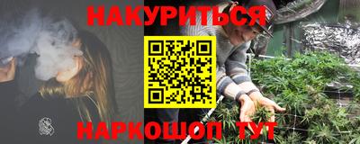 MESCALINE Славгород