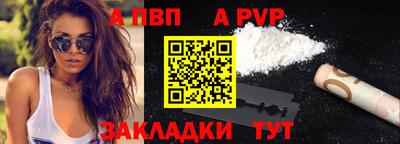 мескалин Севастополь