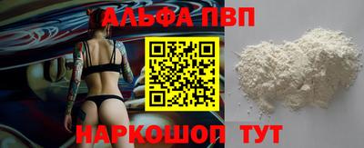 гашик Сланцы
