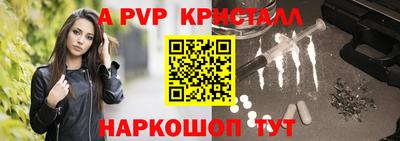 MESCALINE Славгород