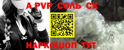 mdpv Славянск-на-Кубани