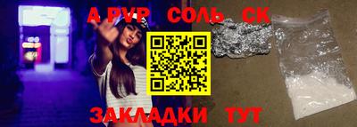 гашик Сланцы