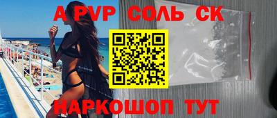 mdpv Славянск-на-Кубани