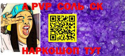 кокаин Северобайкальск