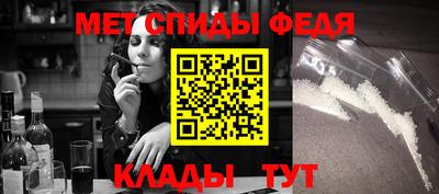 mdpv Славянск-на-Кубани