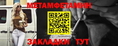 mdpv Славянск-на-Кубани