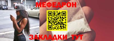mdpv Славянск-на-Кубани