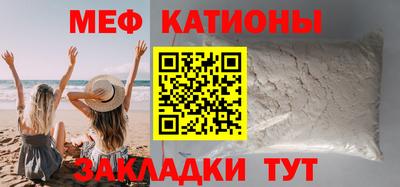 mdpv Славянск-на-Кубани