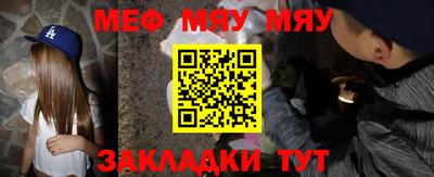 гашик Сланцы